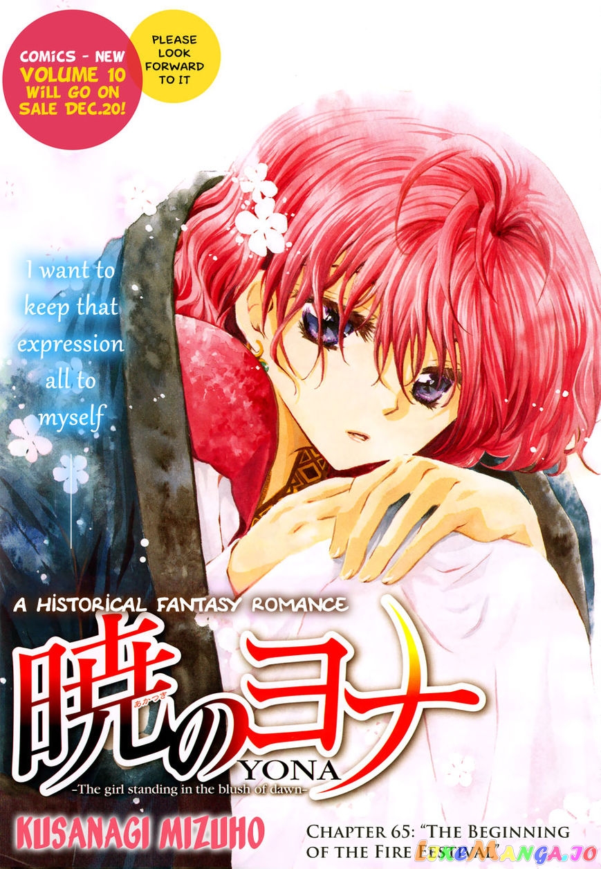 Akatsuki No Yona Chapter 65 image 01